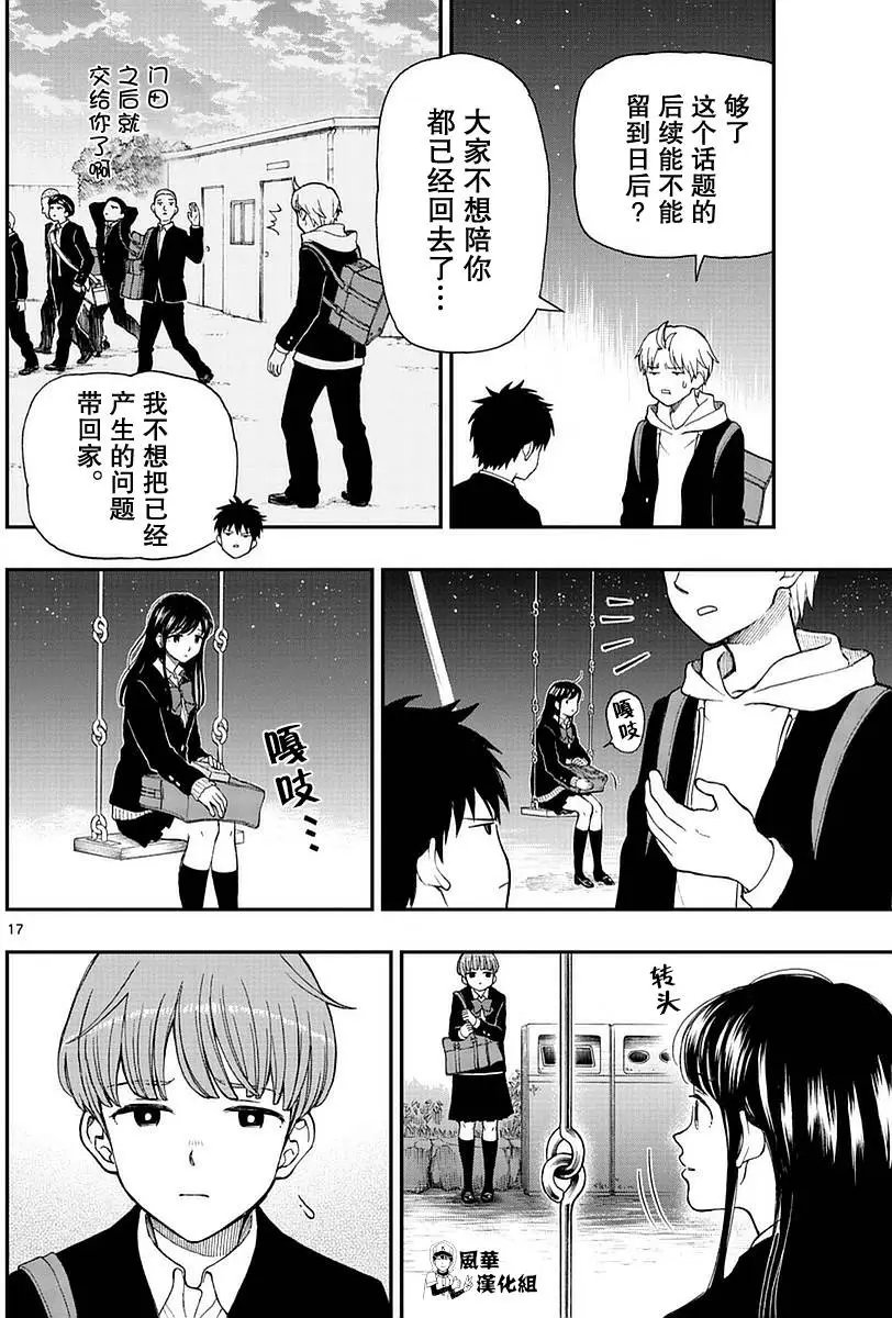 第52回