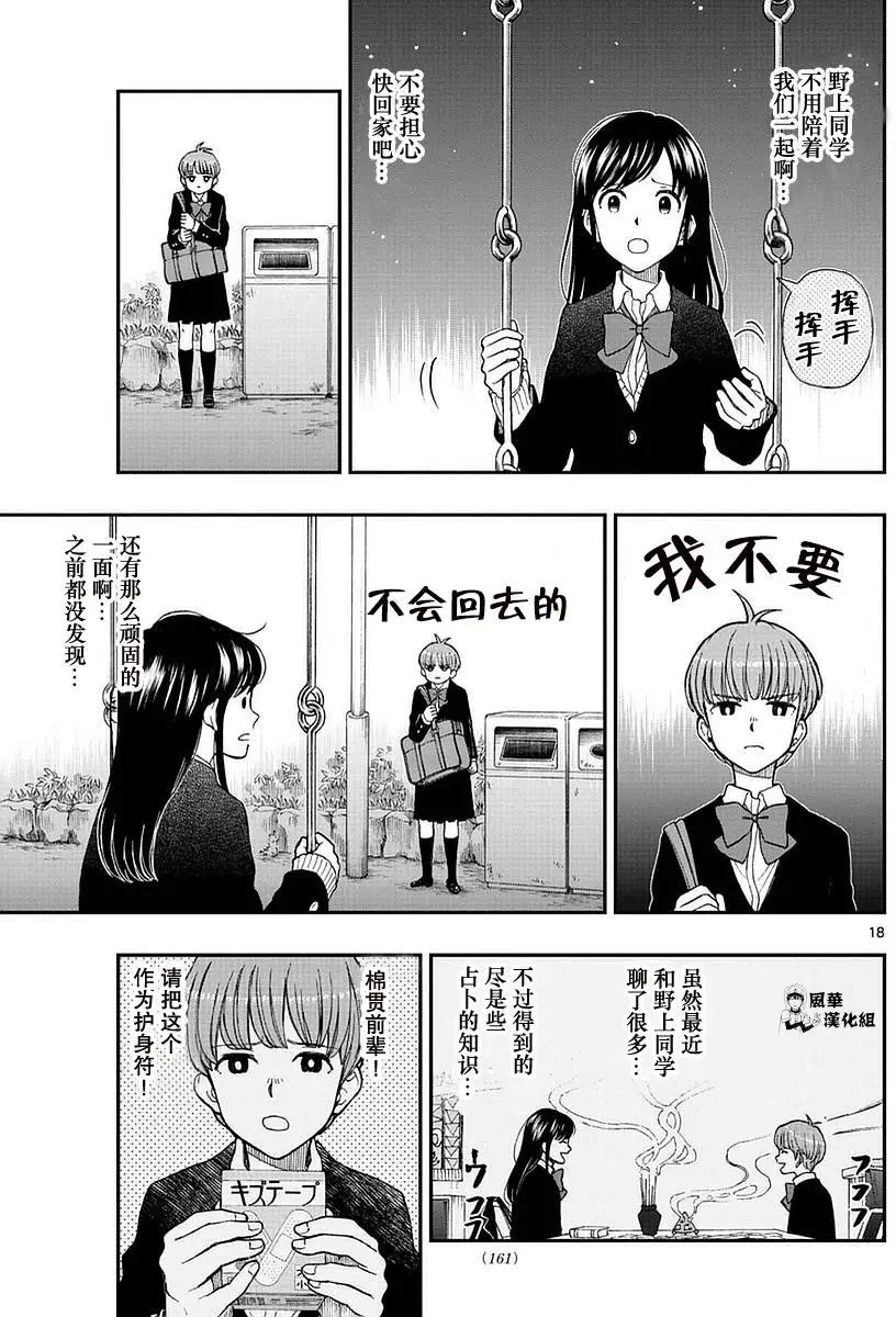 第52回
