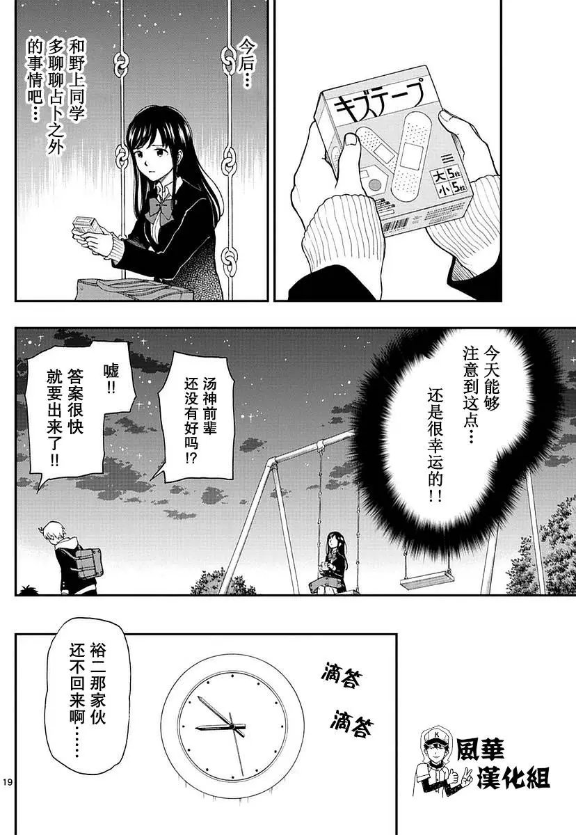 第52回