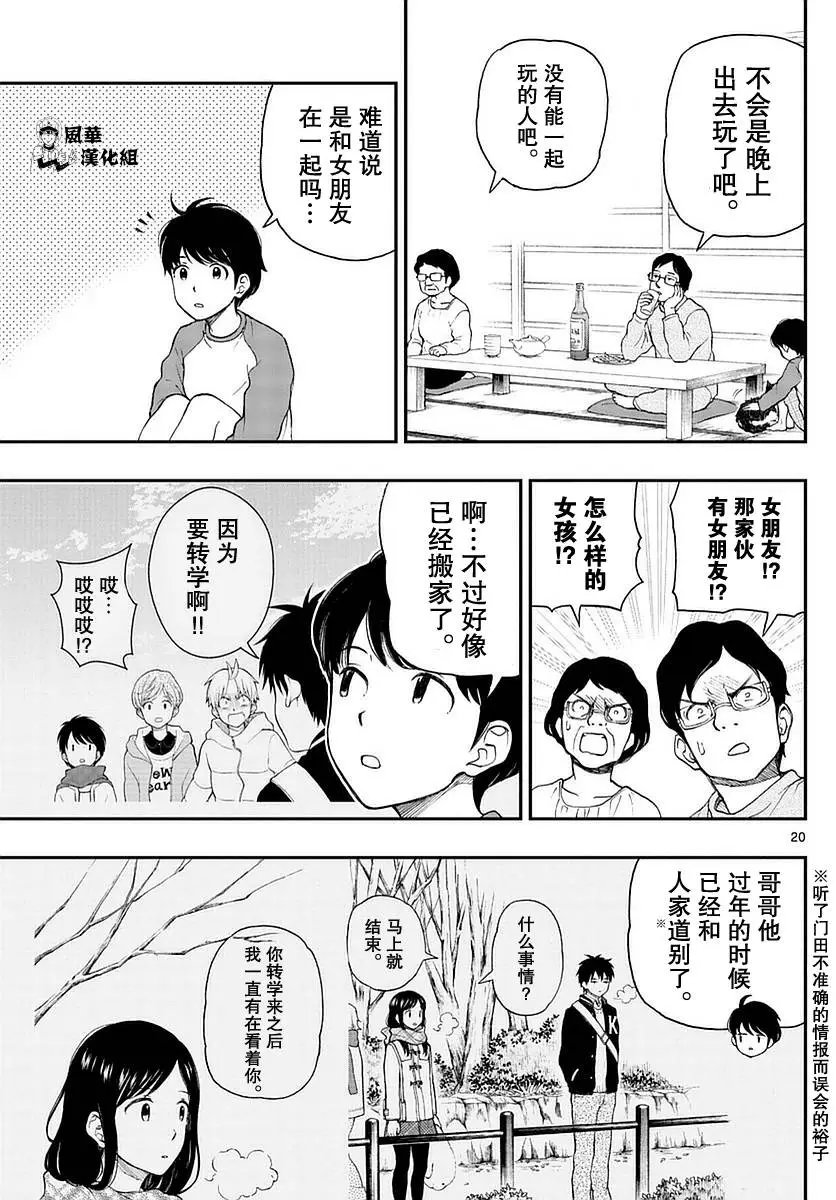 第52回