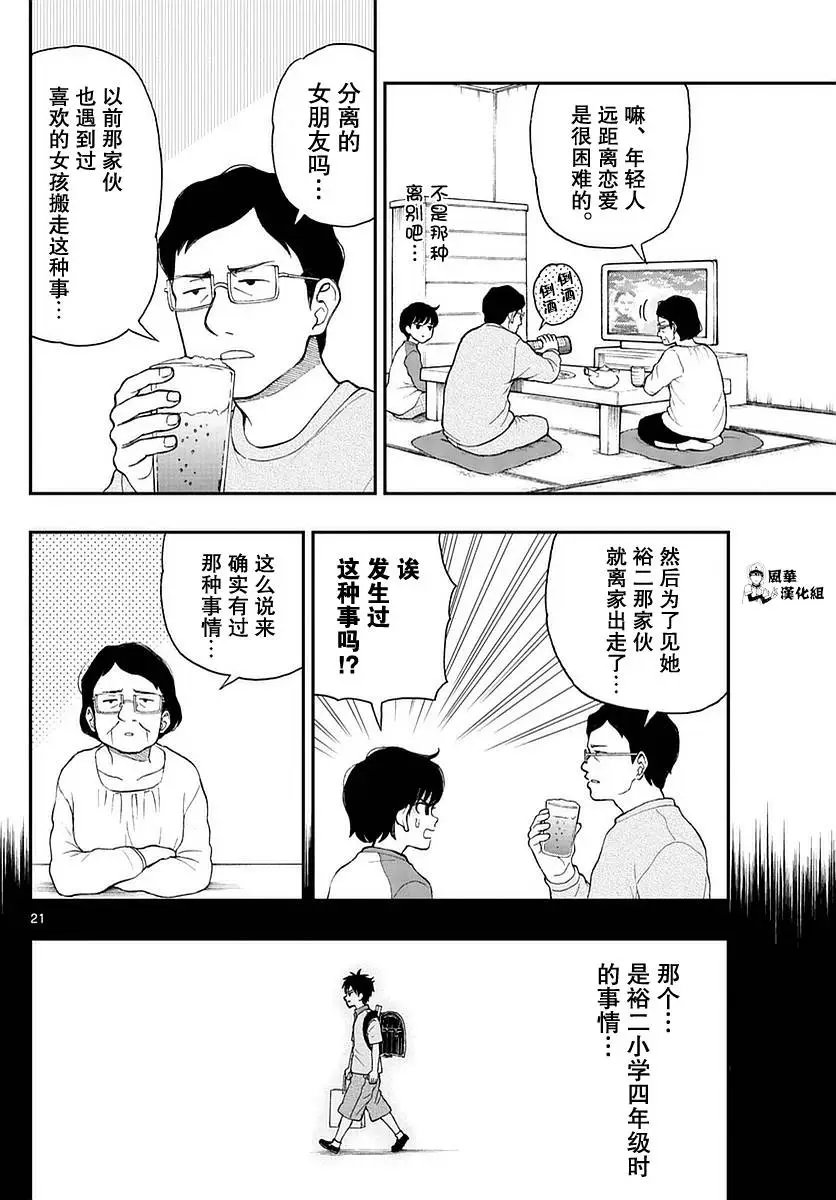 第52回