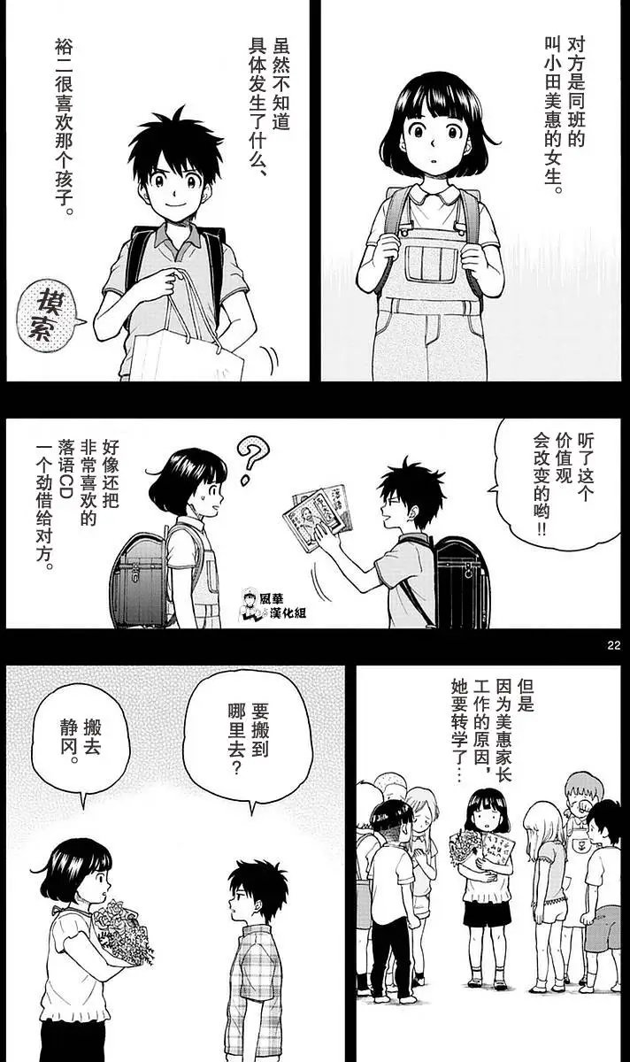 第52回