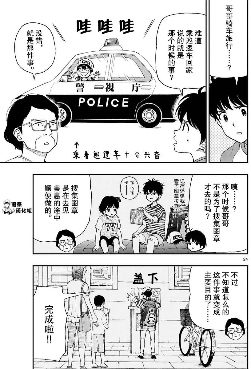 第52回