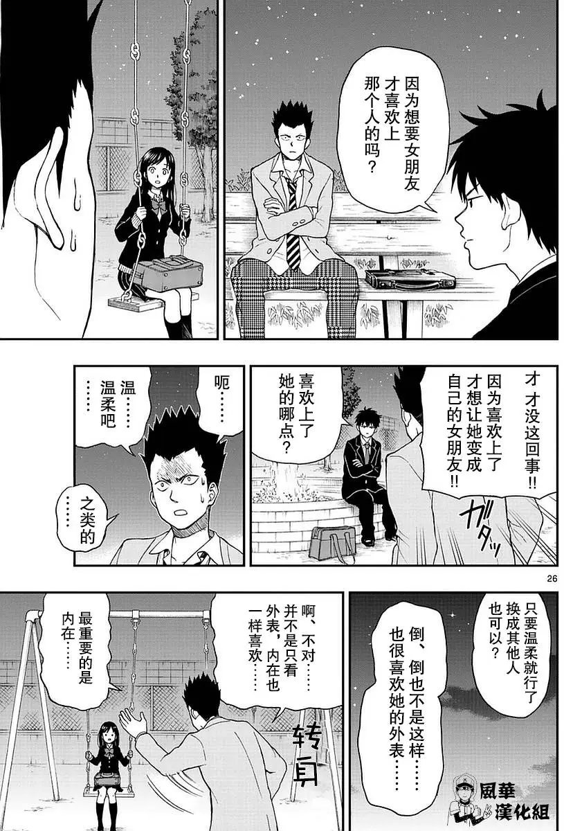 第52回