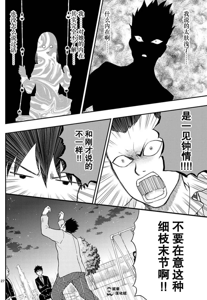 第52回