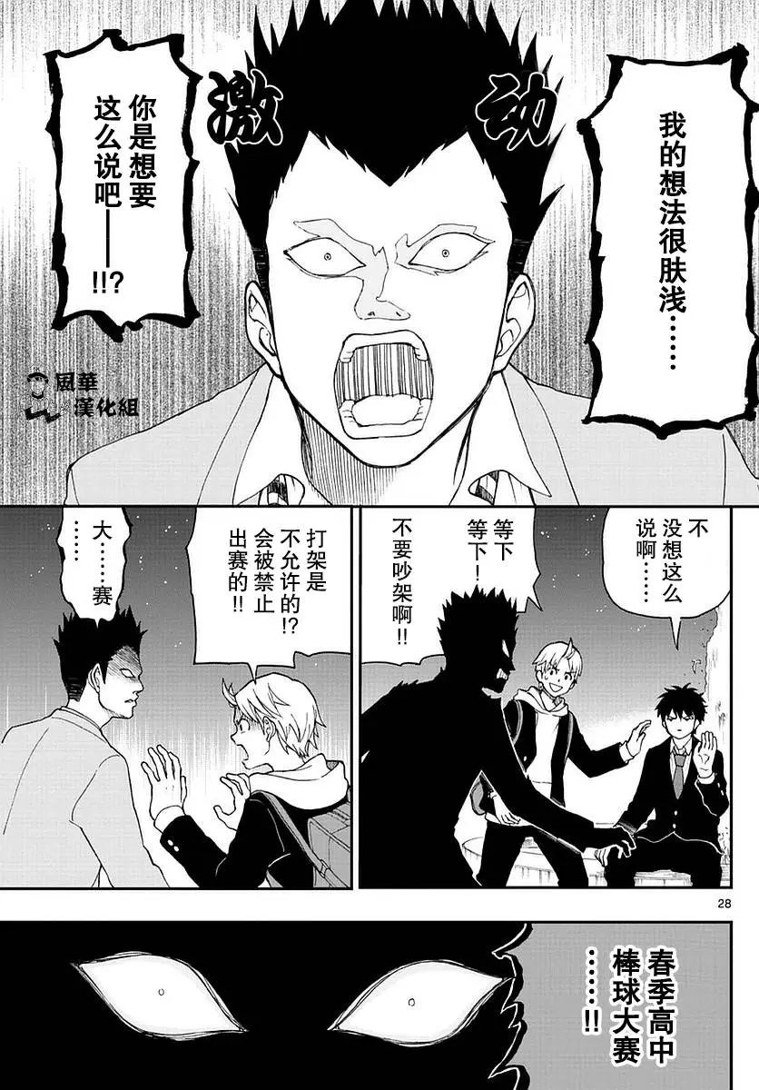 第52回