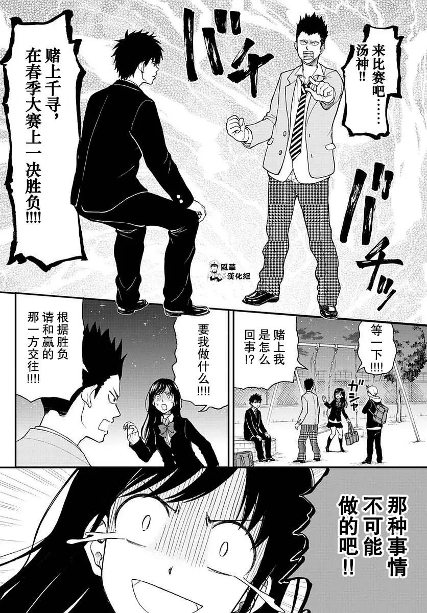 第52回