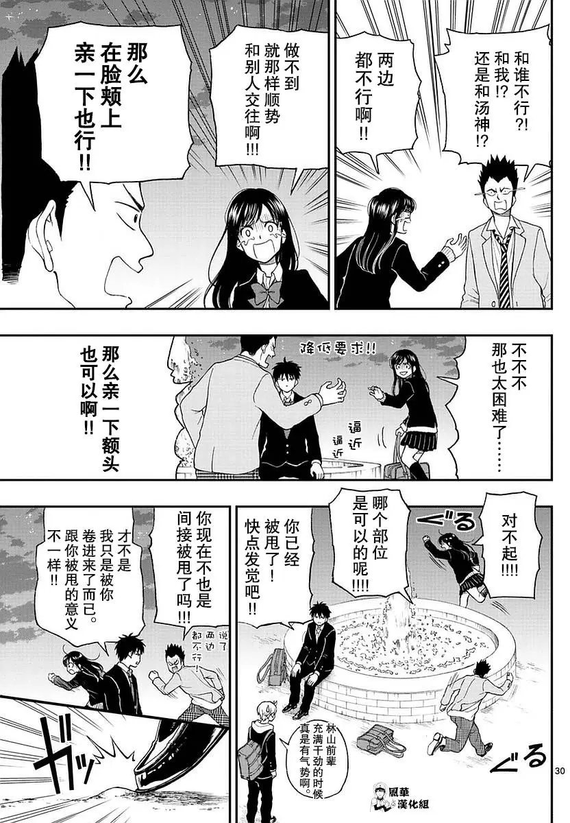 第52回