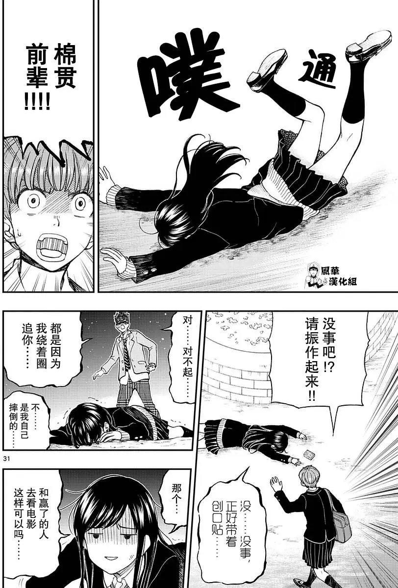 第52回