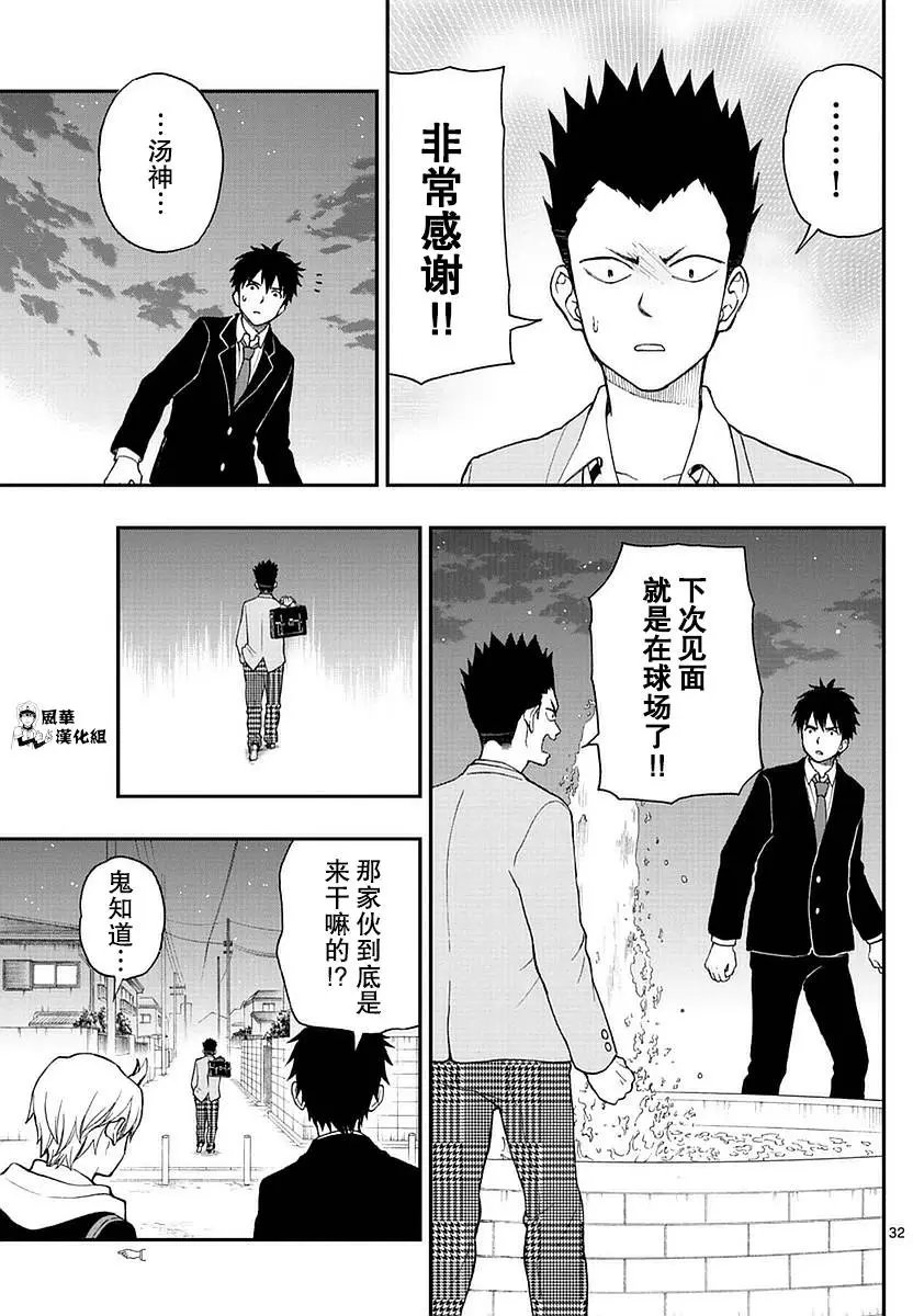 第52回