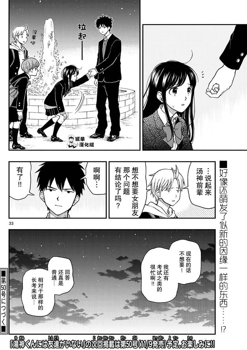 第52回