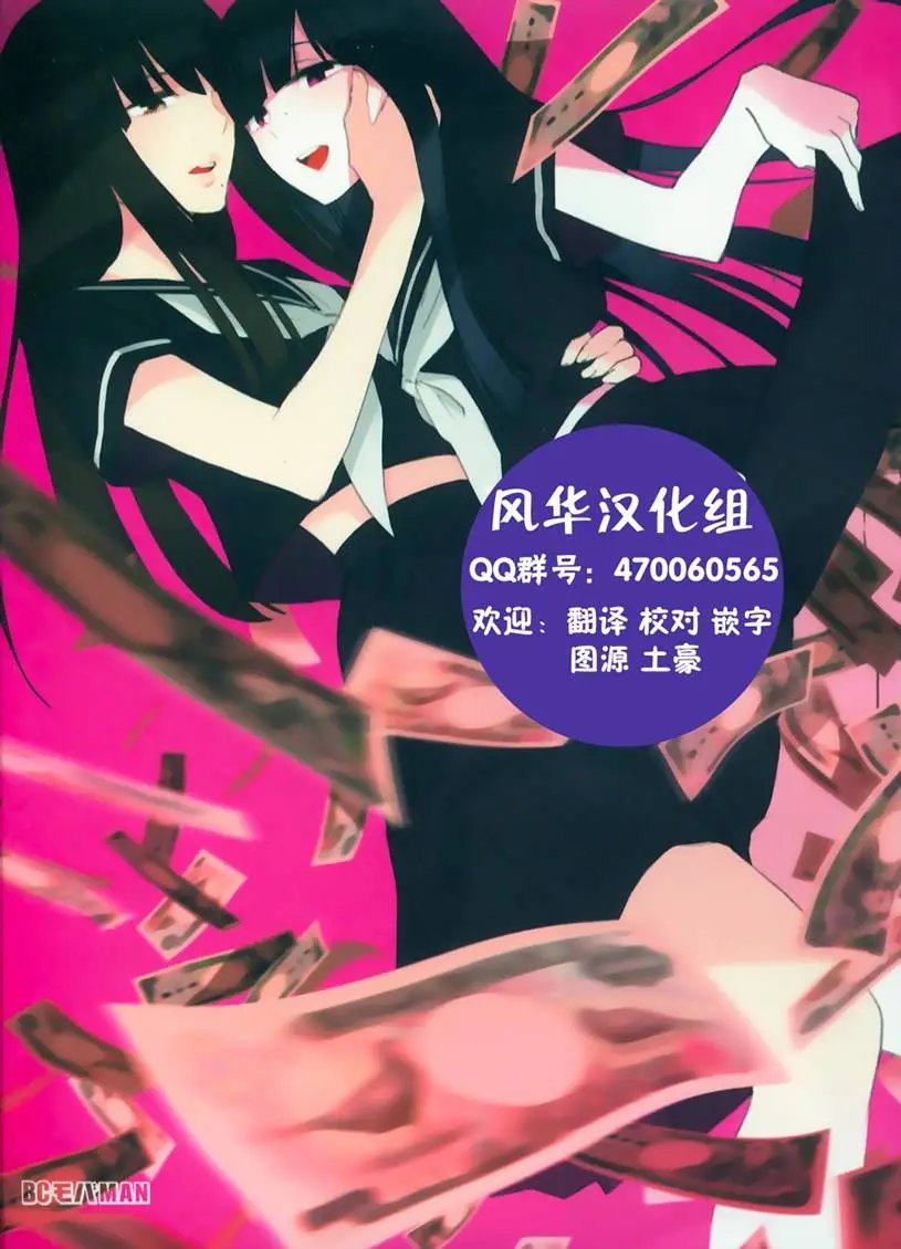 第52回