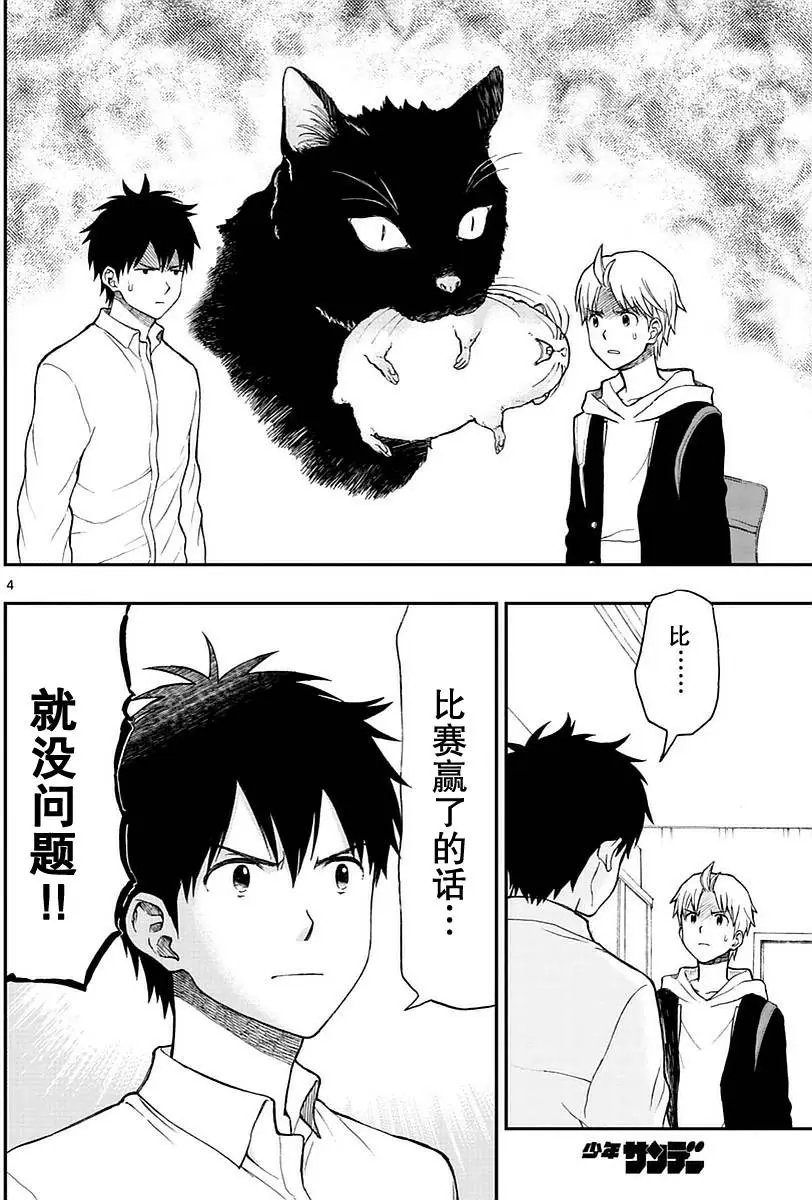 第53回