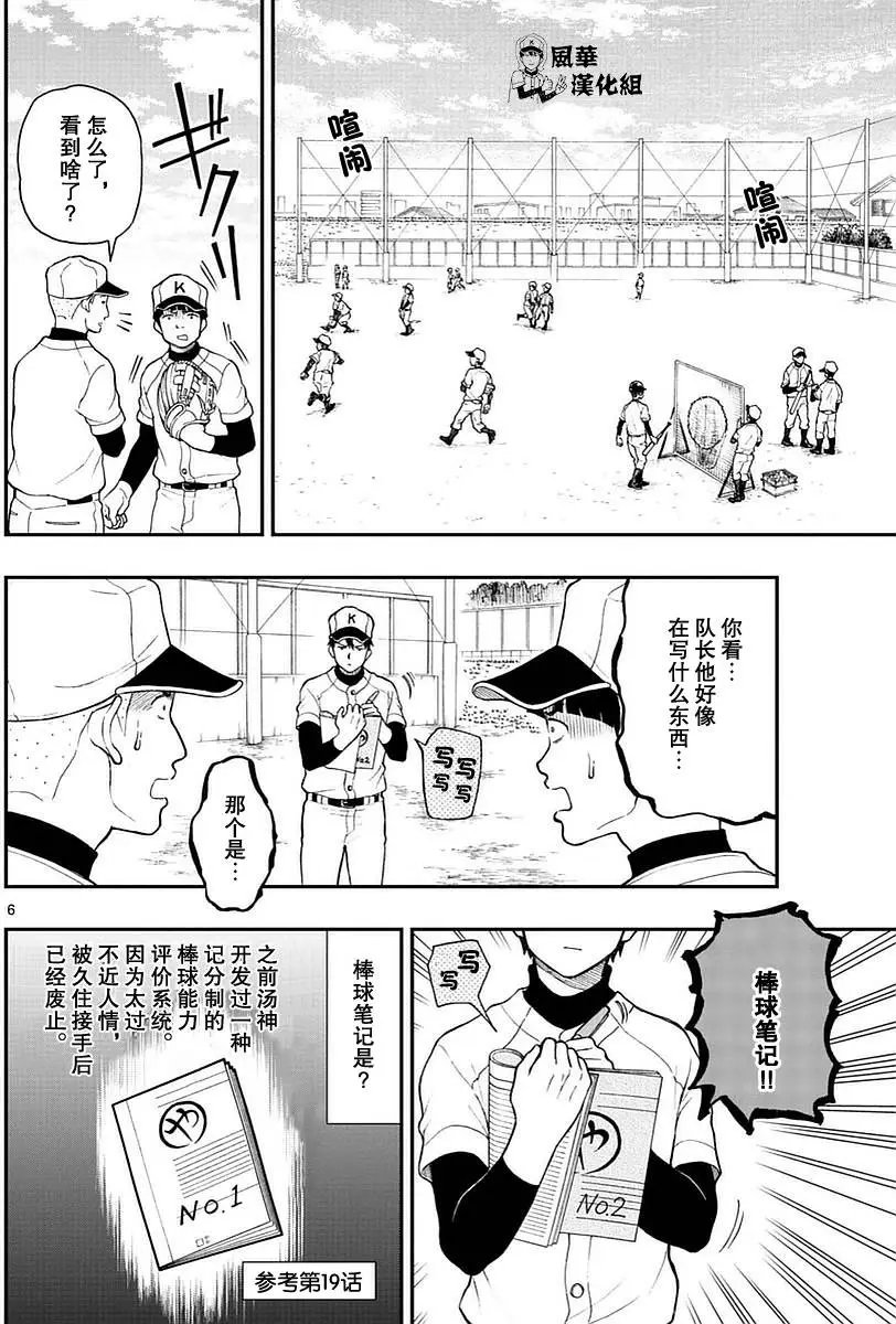 第53回