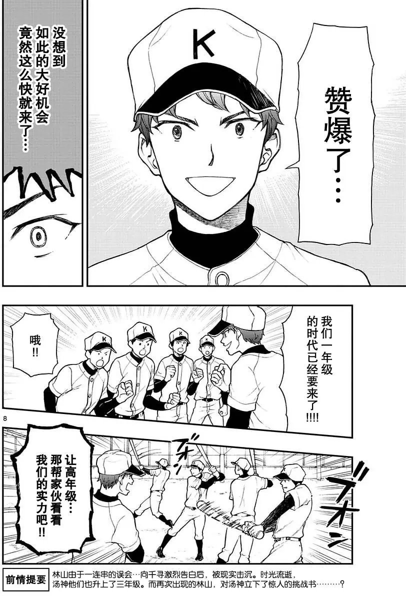 第53回