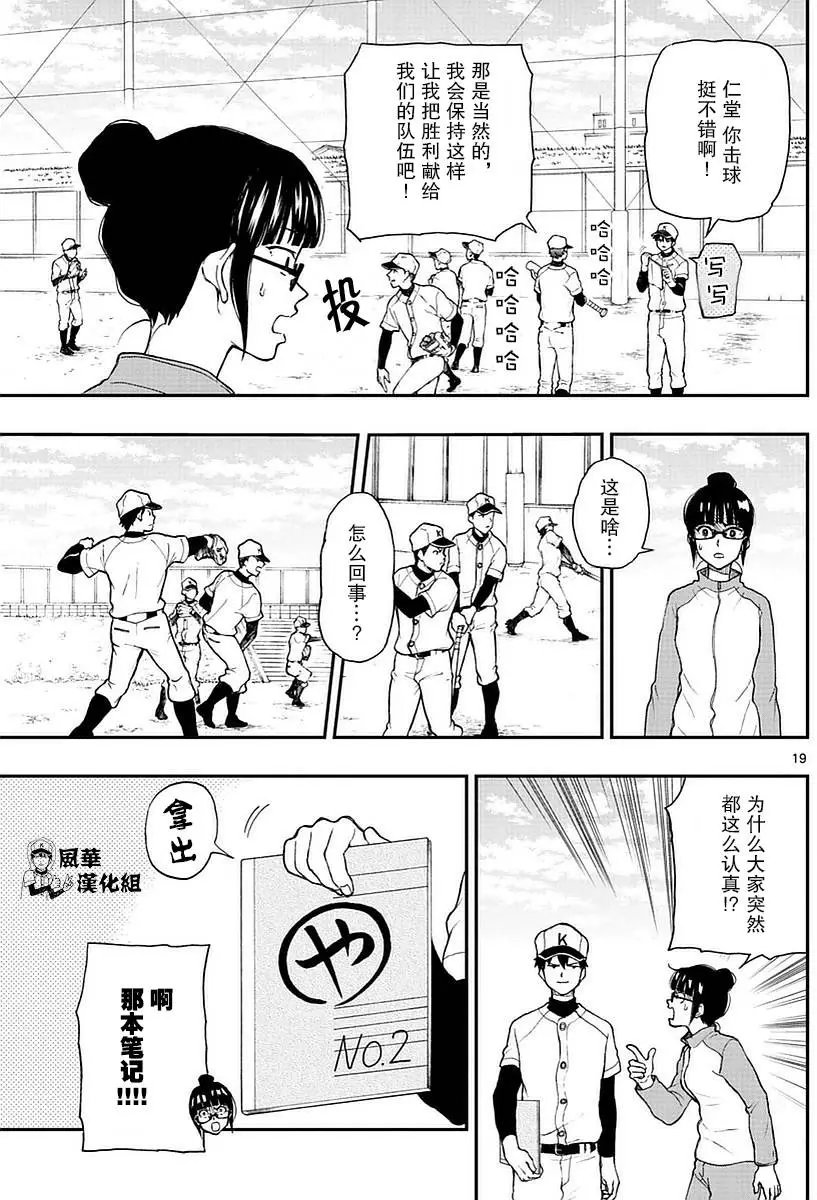 第53回