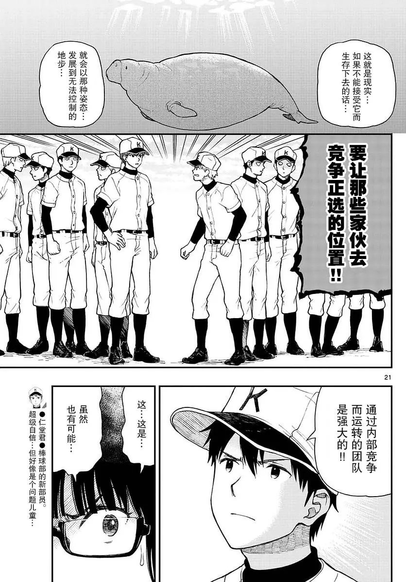第53回