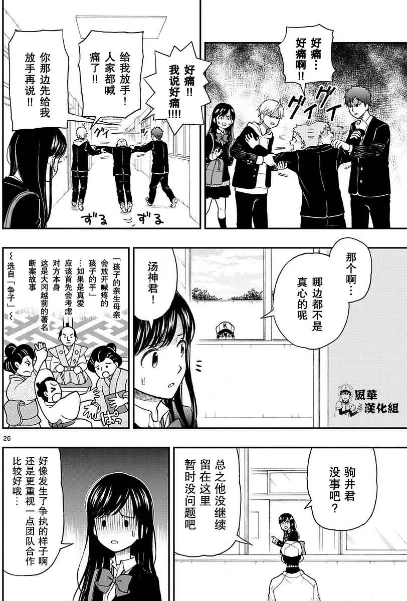第53回