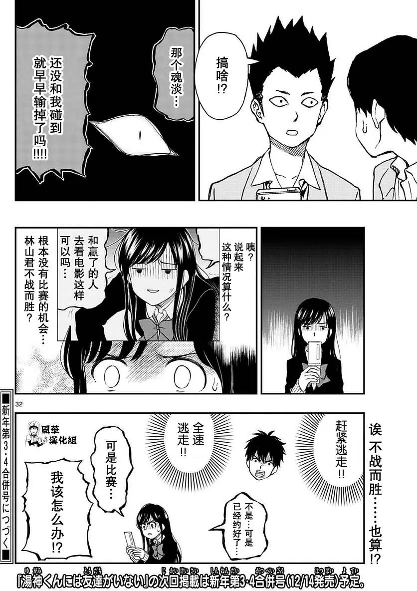 第53回