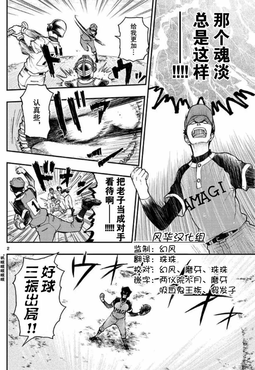 第54回