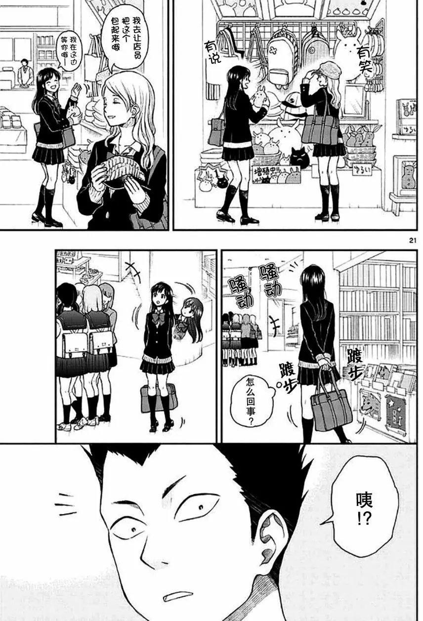 第54回