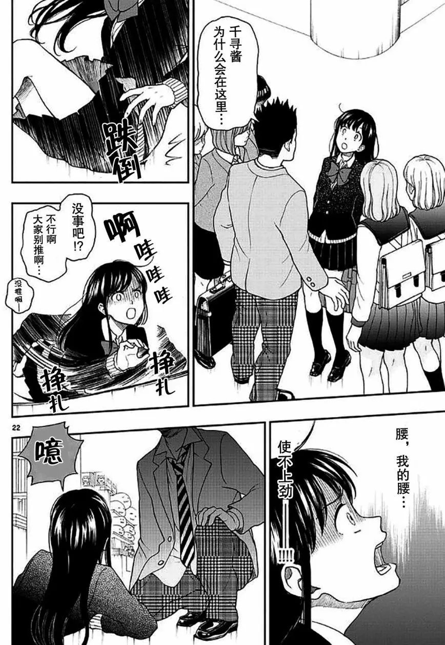第54回