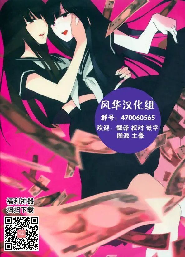 第54回