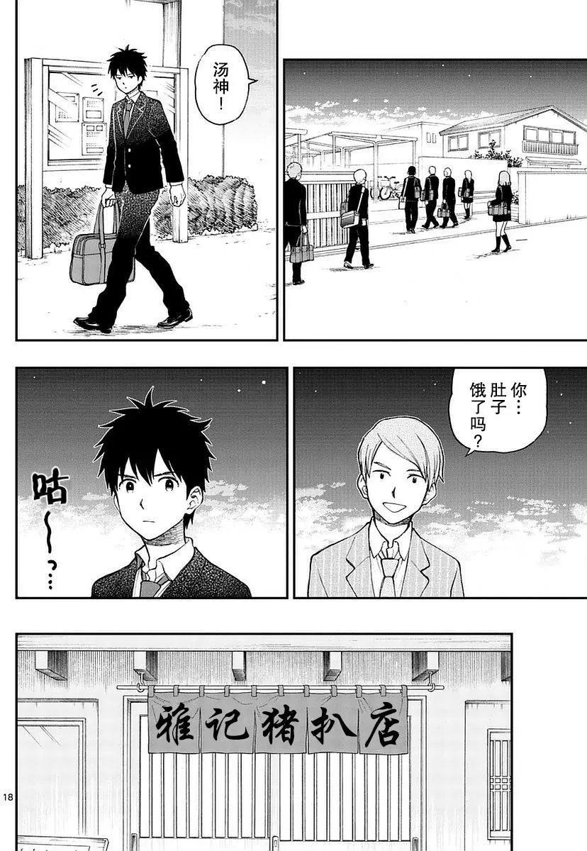 第55回