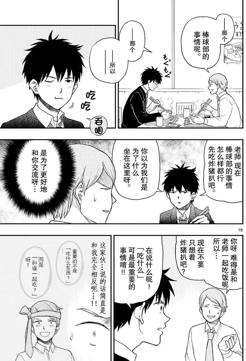 第55回