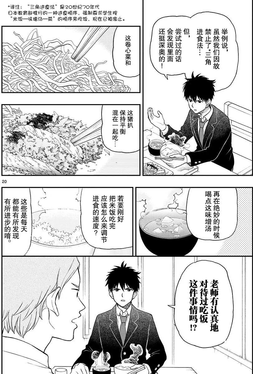 第55回