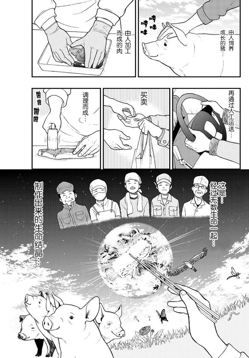 第55回