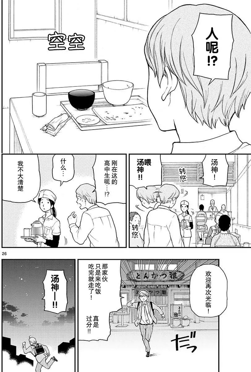 第55回