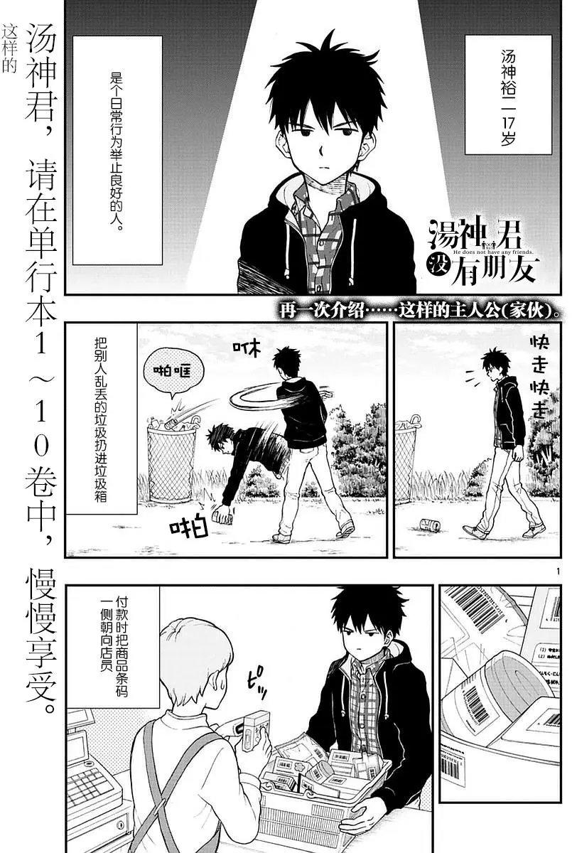 第56回