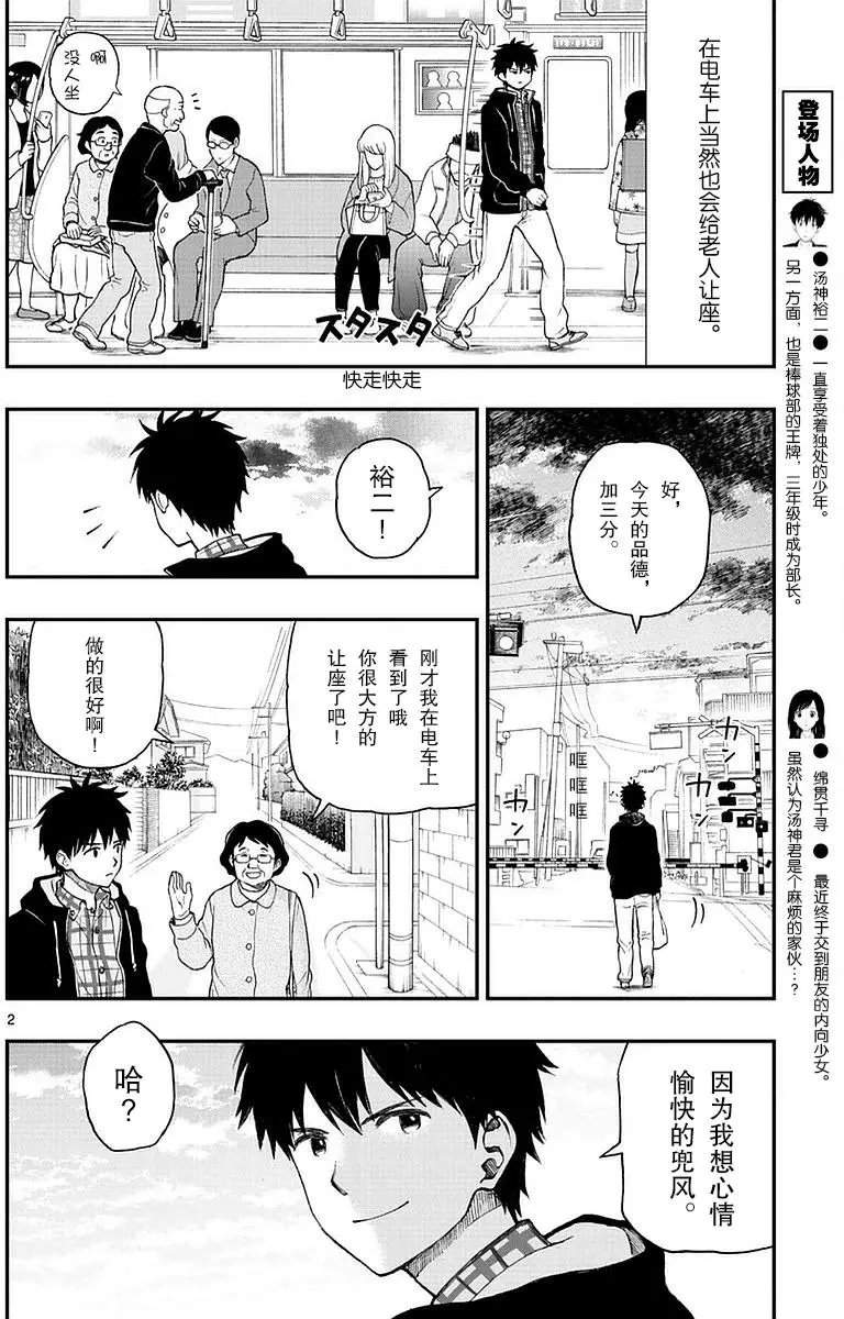 第56回