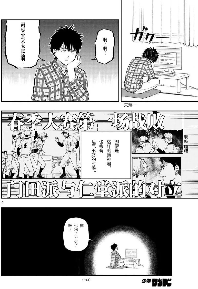 第56回