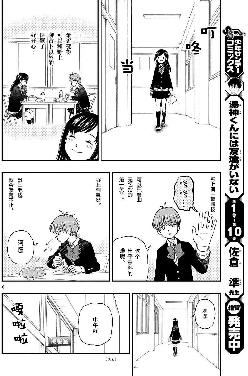 第56回