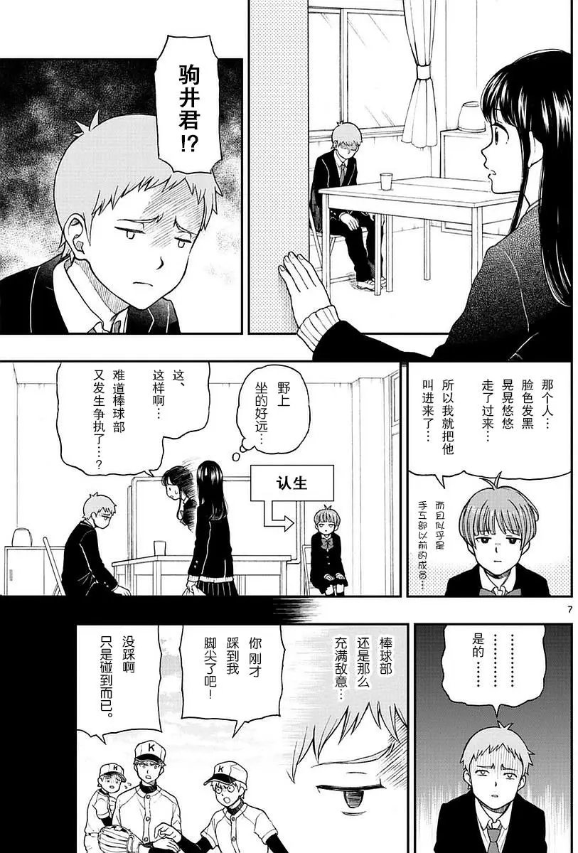 第56回