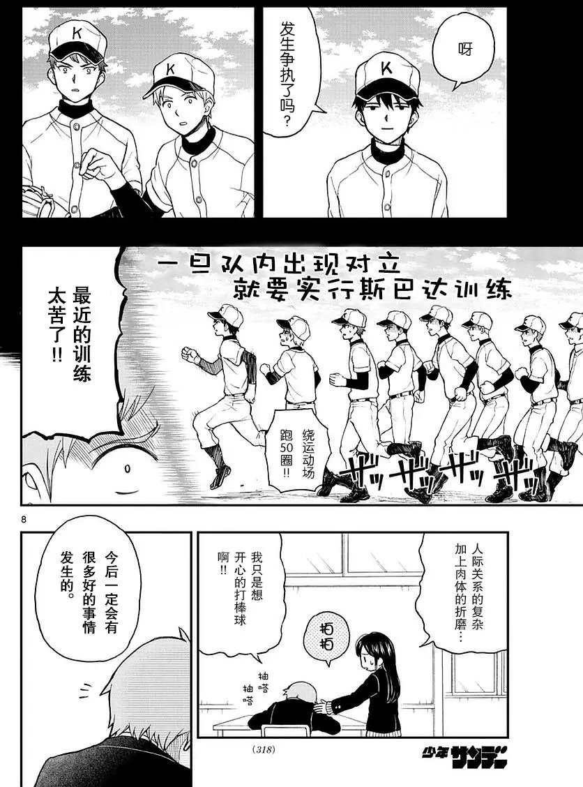 第56回