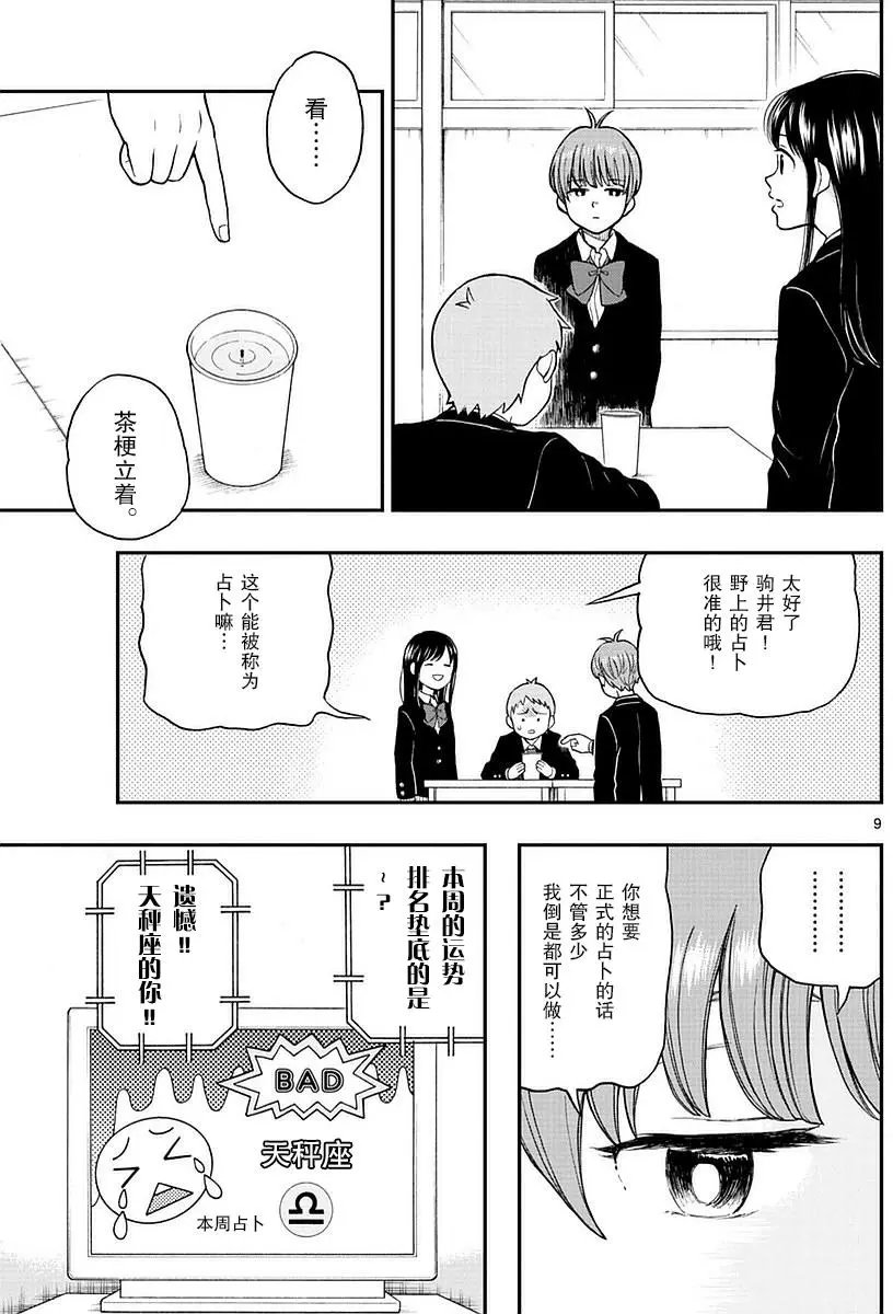第56回