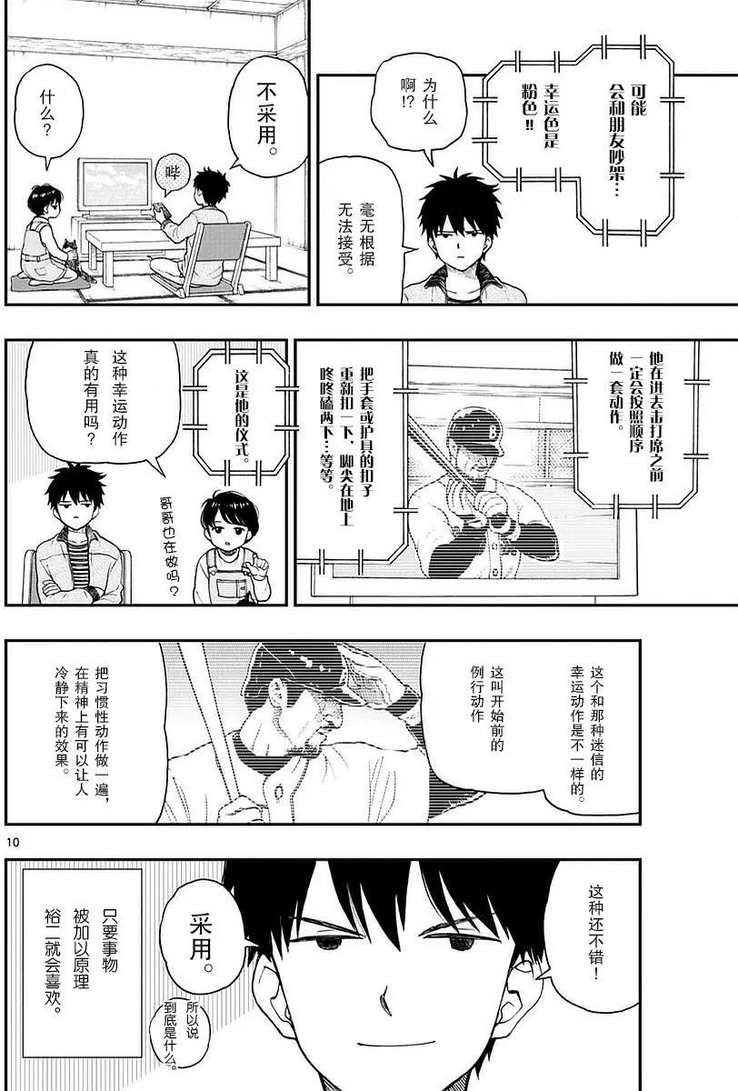 第56回