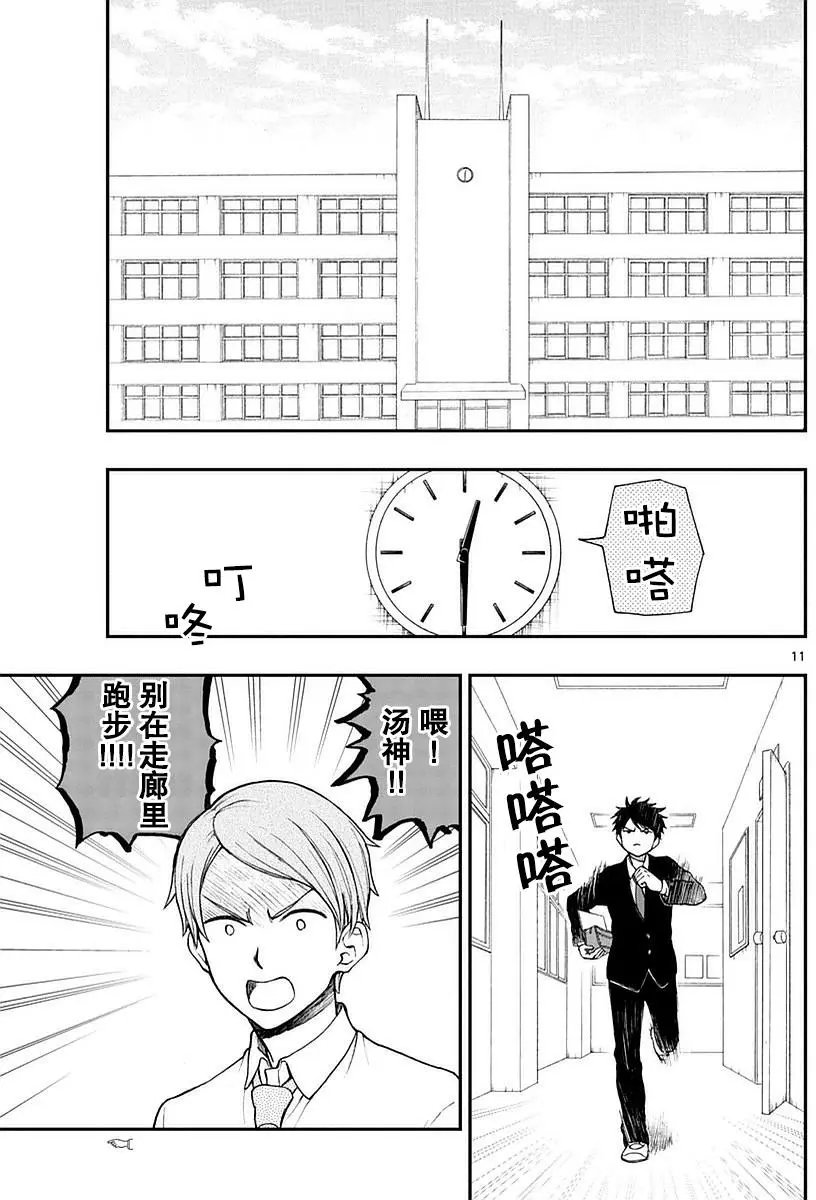 第56回