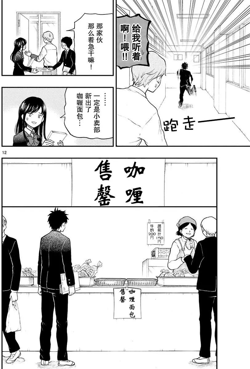 第56回
