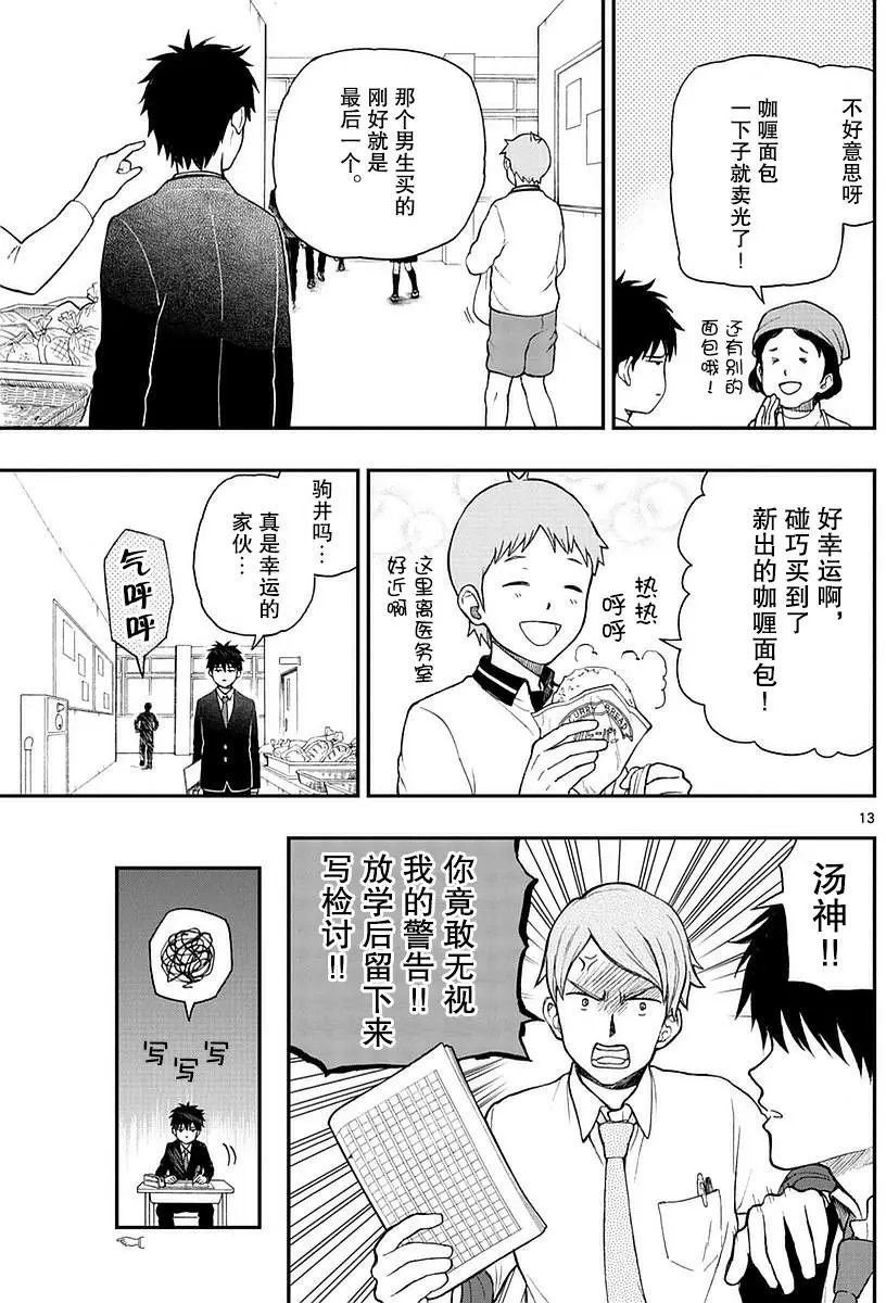 第56回