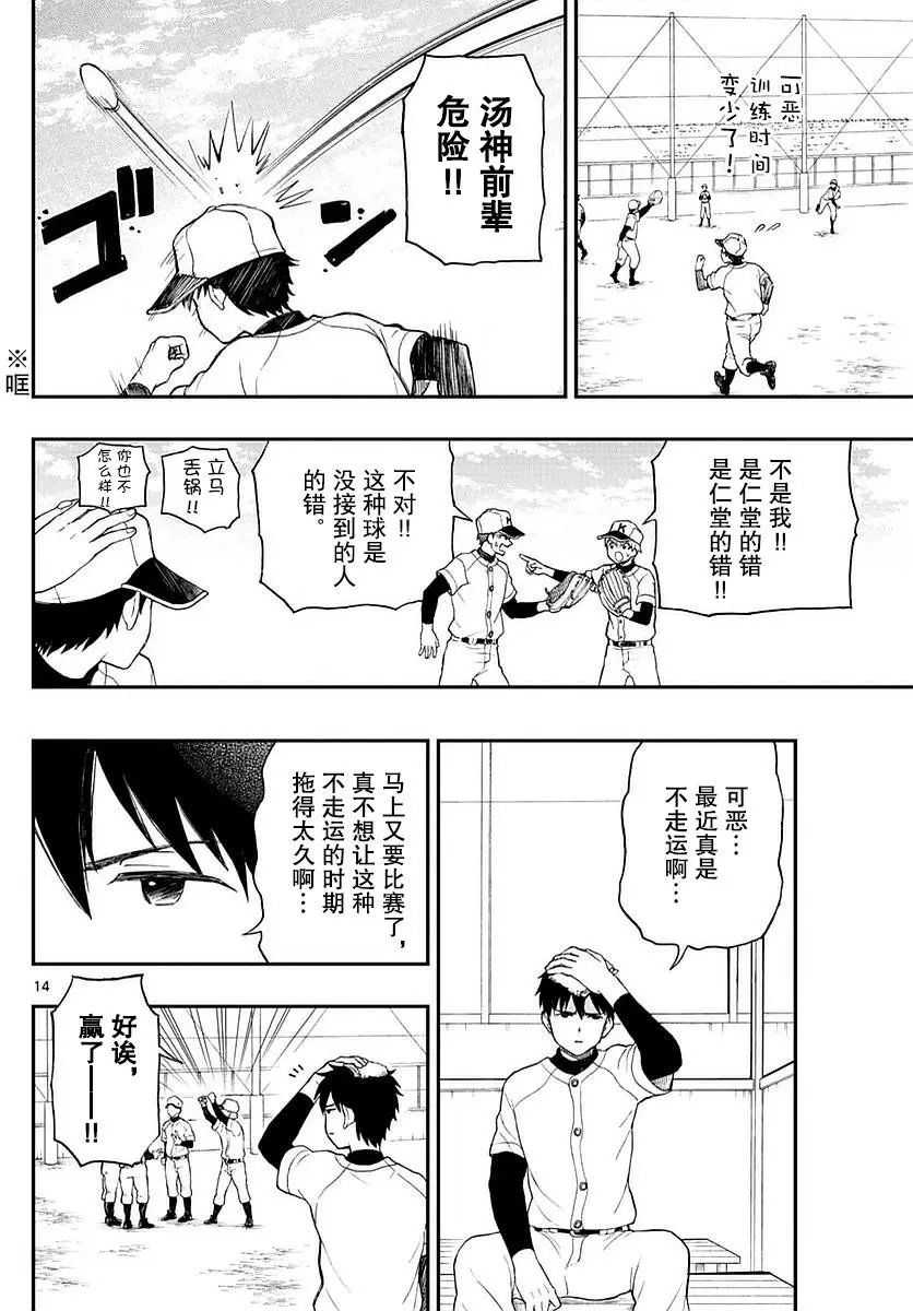 第56回