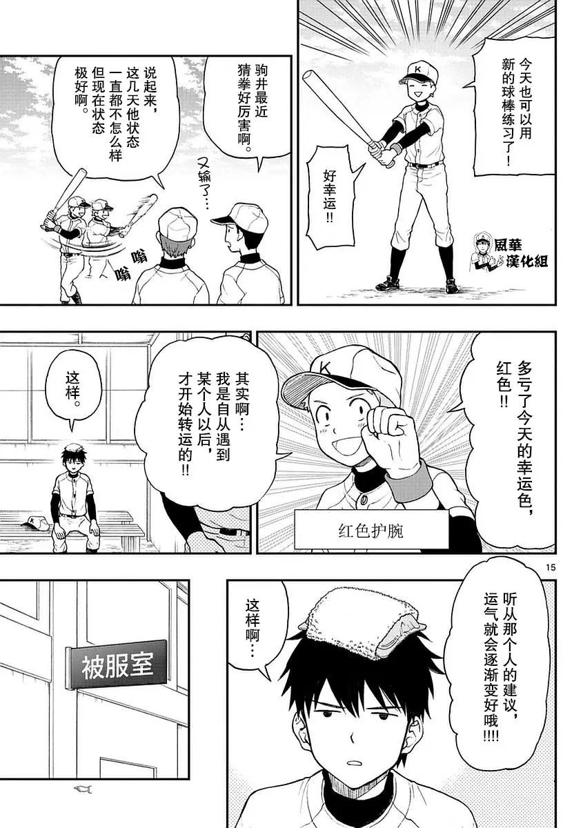第56回