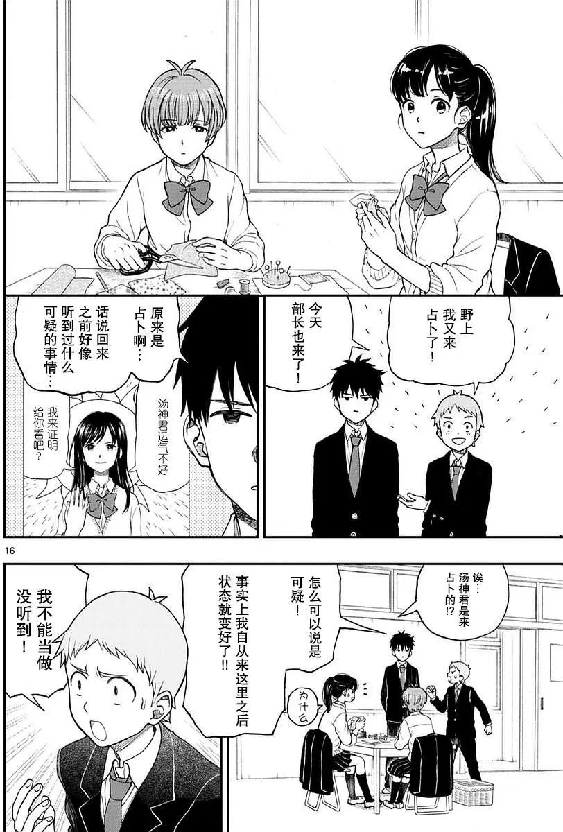 第56回
