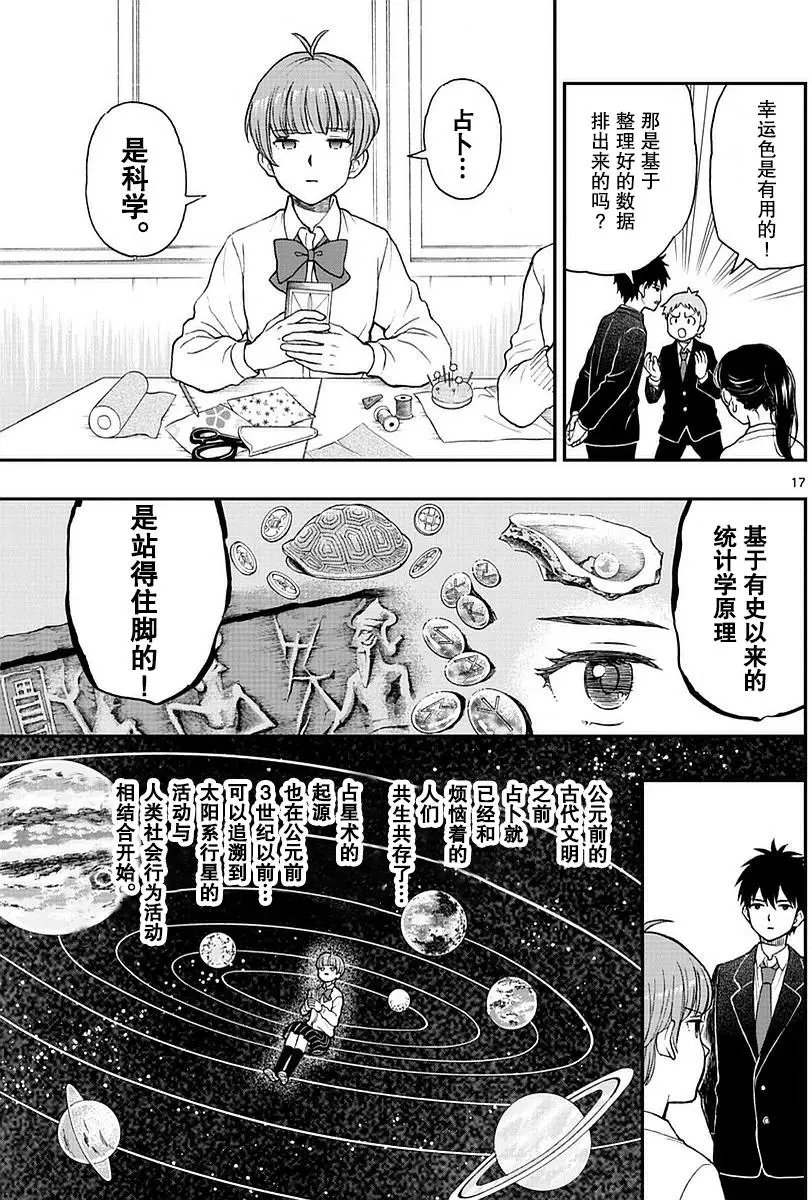 第56回