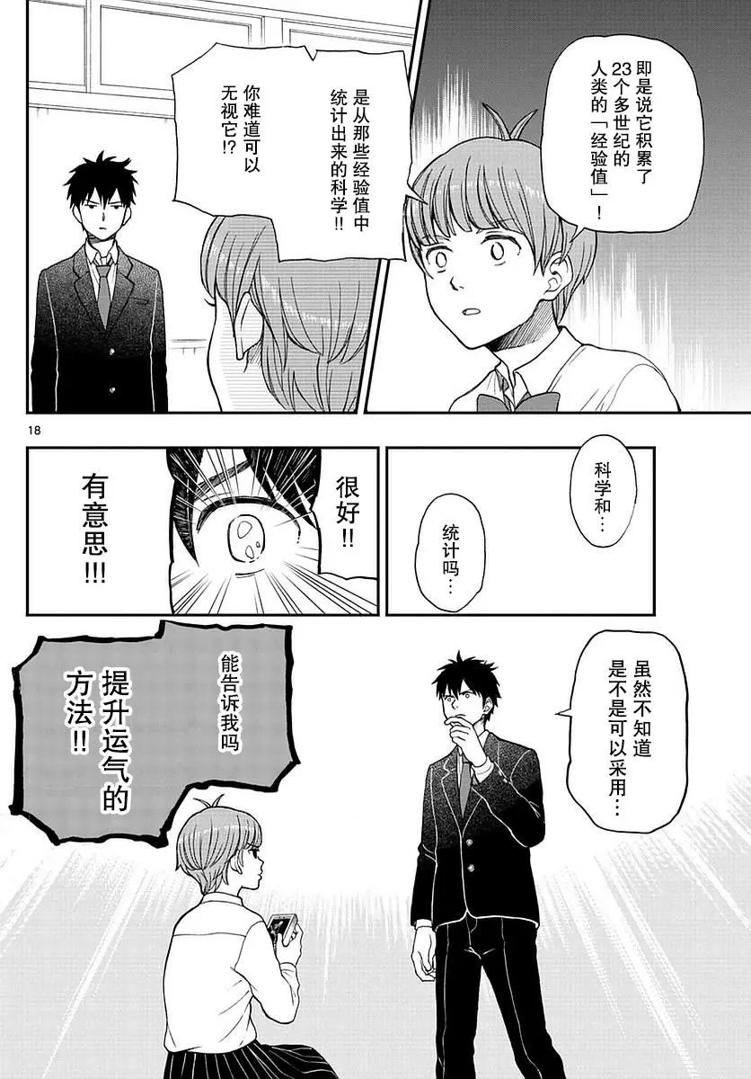 第56回