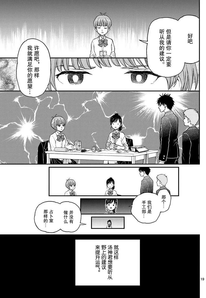 第56回