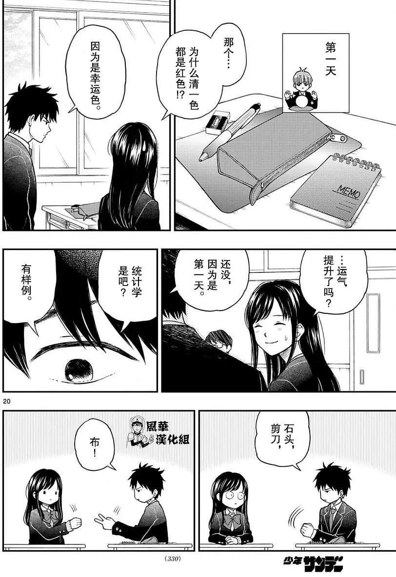 第56回